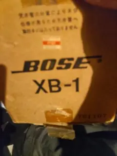 BOSE X-1 未使用、説明書付きのサムネイル