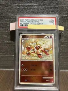 1997年 ポケットモンスター トップサン PSA8 キングラー 裏青 - メルカリ
