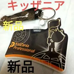 キッザニア キャラクターグッズ