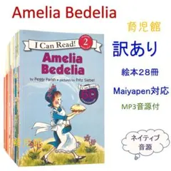 くまねこ様 リクエスト 2点 まとめ商品