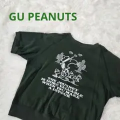 GU PEANUTS スヌーピー 半袖Tシャツ 130 ダークグリーン キッズのサムネイル