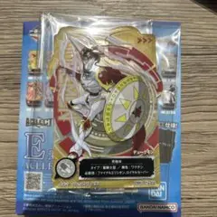 デジモン1番クジE賞　デュークモン