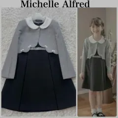 キャサリンコテージ　フォーマルワンピースセット　120cm