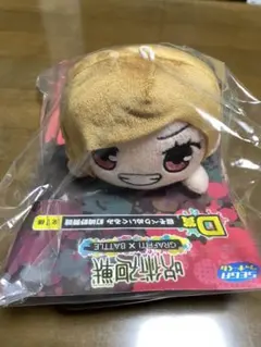 呪術廻戦　セガラッキーくじ　寝そべりぬいぐるみ　釘崎野薔薇