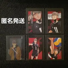 ハイキュー!!ボードゲーム・トレーディングクリアカード　宮治