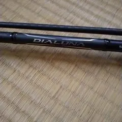 2026年最新】18 ディアルーナ S90MLの人気アイテム - メルカリ