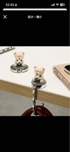 ♦︎韓国スタバ 野球 ベアリスタ　スターバックス 限定 完売 Amazon.co.jp: 韓国 スタバ スターバックス 野球場 限定 ベアリスタ