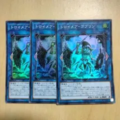 2025年最新】トロイメア・ゴブリンの人気アイテム - メルカリ