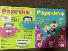 Item thumbnail for item 438e0a5f-ee3e-4390-9ef3-10b69f74f49d