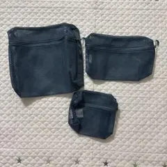 無印良品　立体メッシュケース　ネイビー　S M L ポーチ