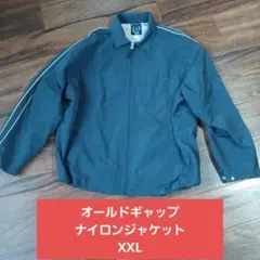 90s GAP ナイロンジャケット 紺タグ オールドギャップ 古着 ヴィンテージ
