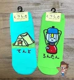 ２足セット●テント ランタン スニーカーソックス アウトドア おえかきさん●新品のサムネイル