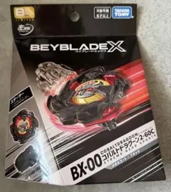 ベイブレードX BX-00 コバルトドラグーン2-60C メタルコート：ブラック