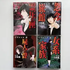 Item thumbnail for item a36ce0f7-6269-4fe1-9604-a390ff449f4a