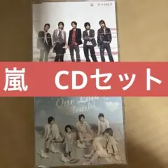 嵐 CDセットサクラ咲ケ　One Love 通常盤