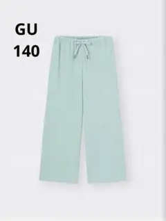 ★GU★GIRLSリブプルオンワイドパンツ 140