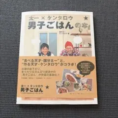 HanaChan様 リクエスト 3点 まとめ商品