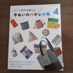 Item thumbnail for item d199c2f6-25dd-4dbd-aeb1-44ef1c8f53bb