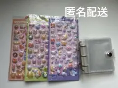 ボンボンドロップシール　シール帳　セット