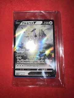 アルセウスV P パッケージ版『Pokemon LEGENDS アルセウス』早… - メルカリ