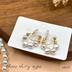 【SALE】パール イヤリング バロックパール イヤーカフ ゴールド