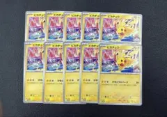 2026年最新】げきとうスパーク psa10の人気アイテム - メルカリ