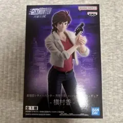 前橋ウィッチーズ フィギュア 29点セット 2026年最新】前橋ウィッチーズフィギュアの人気アイテム - メルカリ