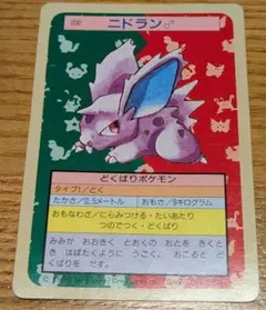 Item thumbnail for item 31bfc672-8a7b-4a1f-8ba8-e53306f98b7e