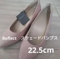 リフレクト　スウェードパンプス 22.5cmのサムネイル