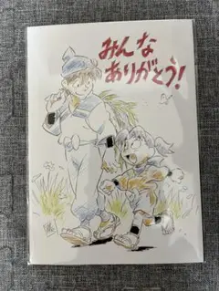 【新品】映画　忍たま乱太郎　最強の軍師　入場者特典　第10弾