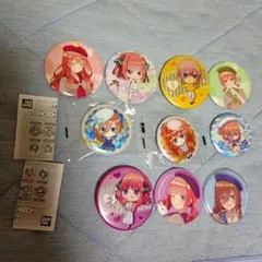五等分の花嫁 グッズ まとめ売り 缶バッジ ラバスト クリアカード