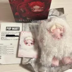 SKULLPANDA You Found Me! Ghostie