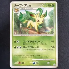 2026年最新】リーフィア P [BW-P 182/BW-P](プロモーションカード