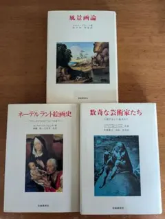 ナサニエル・ホーソーン短編全集 全2冊セット 國重純二訳 - メルカリ