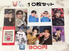 Straykids チャンビン 過去 トレカ チェキ ステッカー 10枚セット