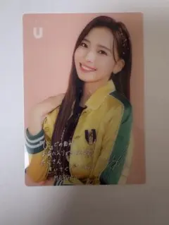 2025年最新】niziu マユカ サインの人気アイテム - メルカリ