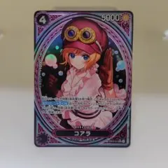 2026年最新】ワンピースカード スリーブ タロットの人気アイテム