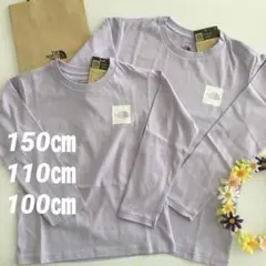 新品◇ノースフェイス◇ラベンダー◇ロンT◇Tシャツ◇長袖◇パタゴニア/ロゴ/他