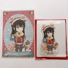 鬼滅の刃 クリスマス2025 アクリルスタンド A ポストカード 時透無一郎