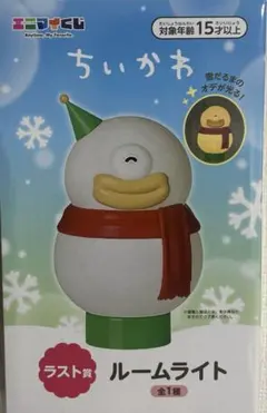 ちいかわエニマイくじラストワン