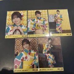 乃木坂46 愛宕心響 生写真 真夏の全国ツアー2026浴衣　５種コンプ
