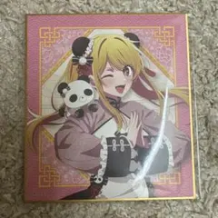 推しの子　くじ引き堂　D賞 ミニ色紙　 ニーハオ⭐︎パンダくじ　星野ルビー