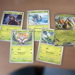 ポケモンカードのサムネイル