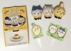 ちいかわ　ココス　ソフビ