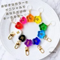 名入れキーホルダー｜グロウチャーム｜イニシャル｜推し活｜大人可愛い｜レジン
