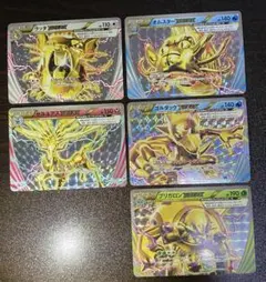 XY BREAK進化 5枚 ラッタ等 RR XY9 破天の怒り 066/080のサムネイル
