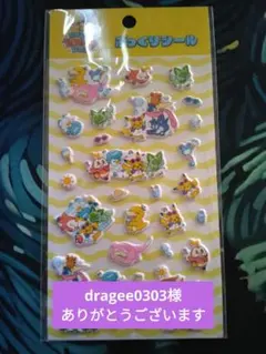 キャラクター立体シール