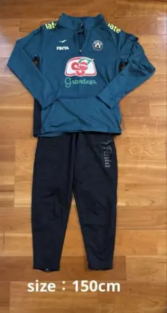 ☆美品☆ フィンタ・ジャージ上下セット　size：150cm