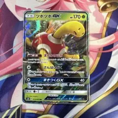 ポケモンカード　ツボツボGX SM8のサムネイル