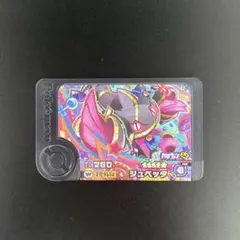 ポケモンフレンダ　ベストタッグ2弾　ワンダーピック　ジュペッタ